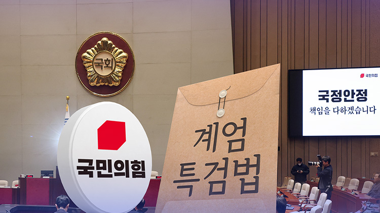 /TV조선 방송화면 캡처