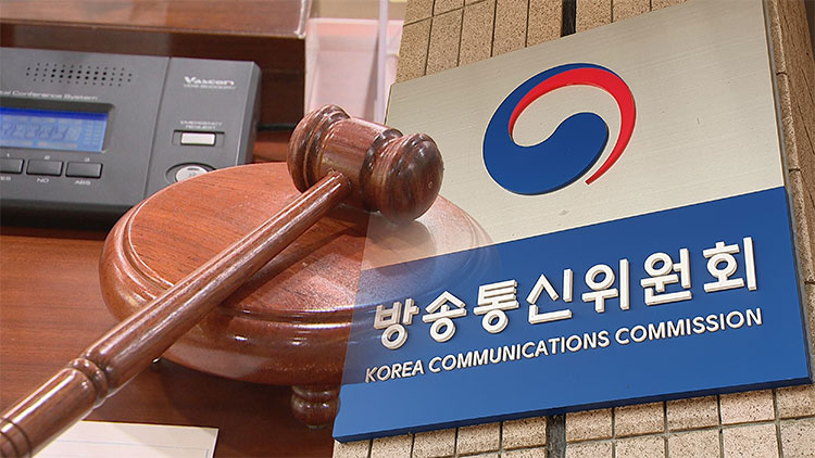 /TV조선 방송화면 캡처