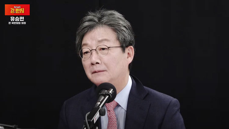 /TV조선 유튜브 '강펀치'에 출연한 유승민 전 국민의힘 의원