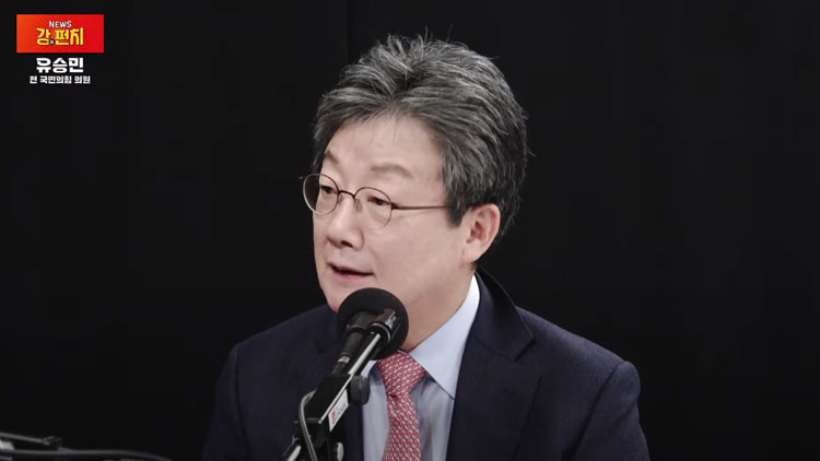 /TV조선 유튜브 '강펀치'에 출연한 유승민 전 국민의힘 의원