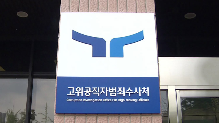 /TV조선 방송화면 캡처