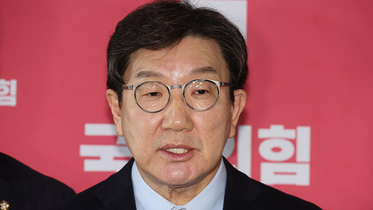 국민의힘 권성동 원내대표가 23일 오전 서울 여의도 국회에서 헌법재판소가 이날 이진숙 방송통신위원장에 대한 국회의 탄핵소추를 기각한 것과 관련 입장을 발표하고 있다. /연합뉴스