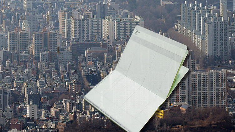 /TV조선 방송화면 캡처