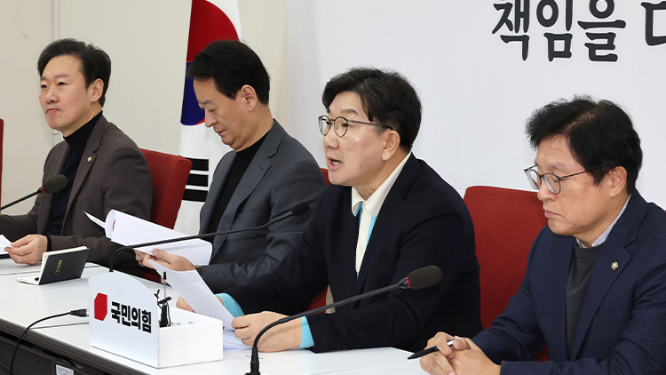 국민의힘 권성동 원내대표(오른쪽 두번째)가 30일 국회에서 열린 현안 관련 기자간담회에서 발언하고 있다. /연합뉴스
