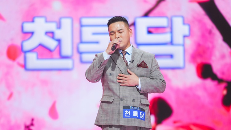 '트롯神' 오른 천록담…미스터트롯서 '인생 2막' 여는 스타들