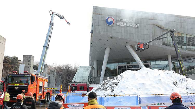  1일 오전 서울 용산구 국립한글박물관에서 불이 나자 소방관들이 화재 진압을 시도하고 있다. 용산구청과 소방당국에 따르면 화재는 박물관 옥상에서 발생했으며, 많은 연기가 발생 중이다. /연합뉴스