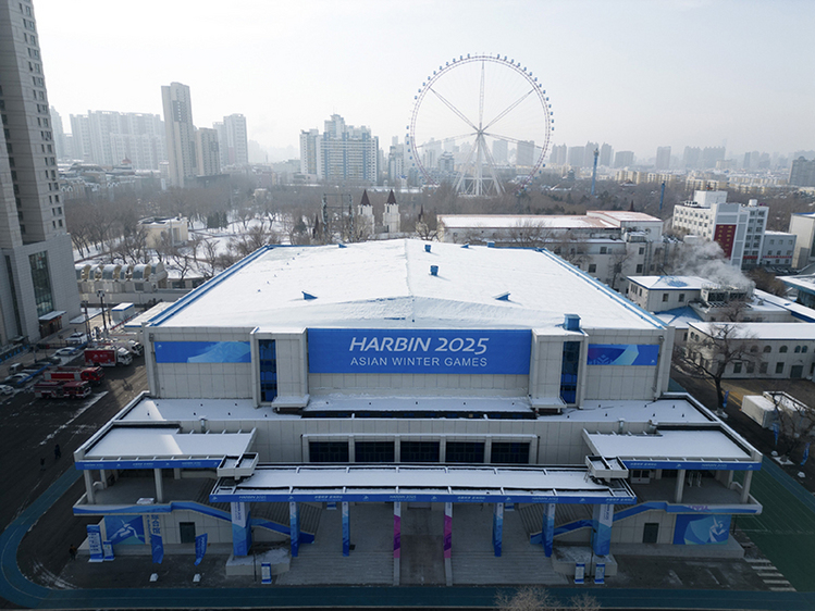 하얼빈 헤이룽장 빙상훈련센터 다목적홀 아이스링크 /중국 정부 SNS