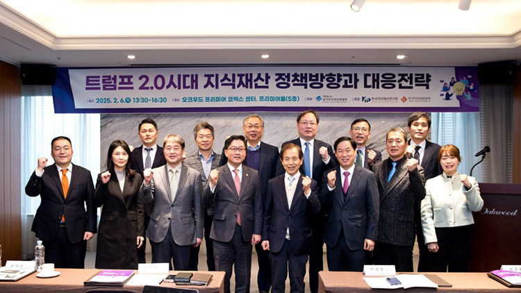 /국가지식재산위원회 제공