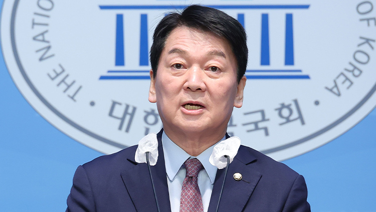 안철수 국민의힘 의원 /연합뉴스