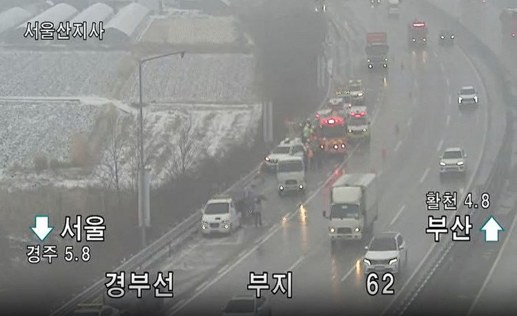 /경북소방본부 제공 