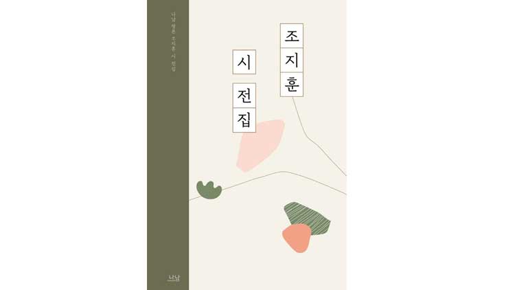 전집으로와~ 이미지