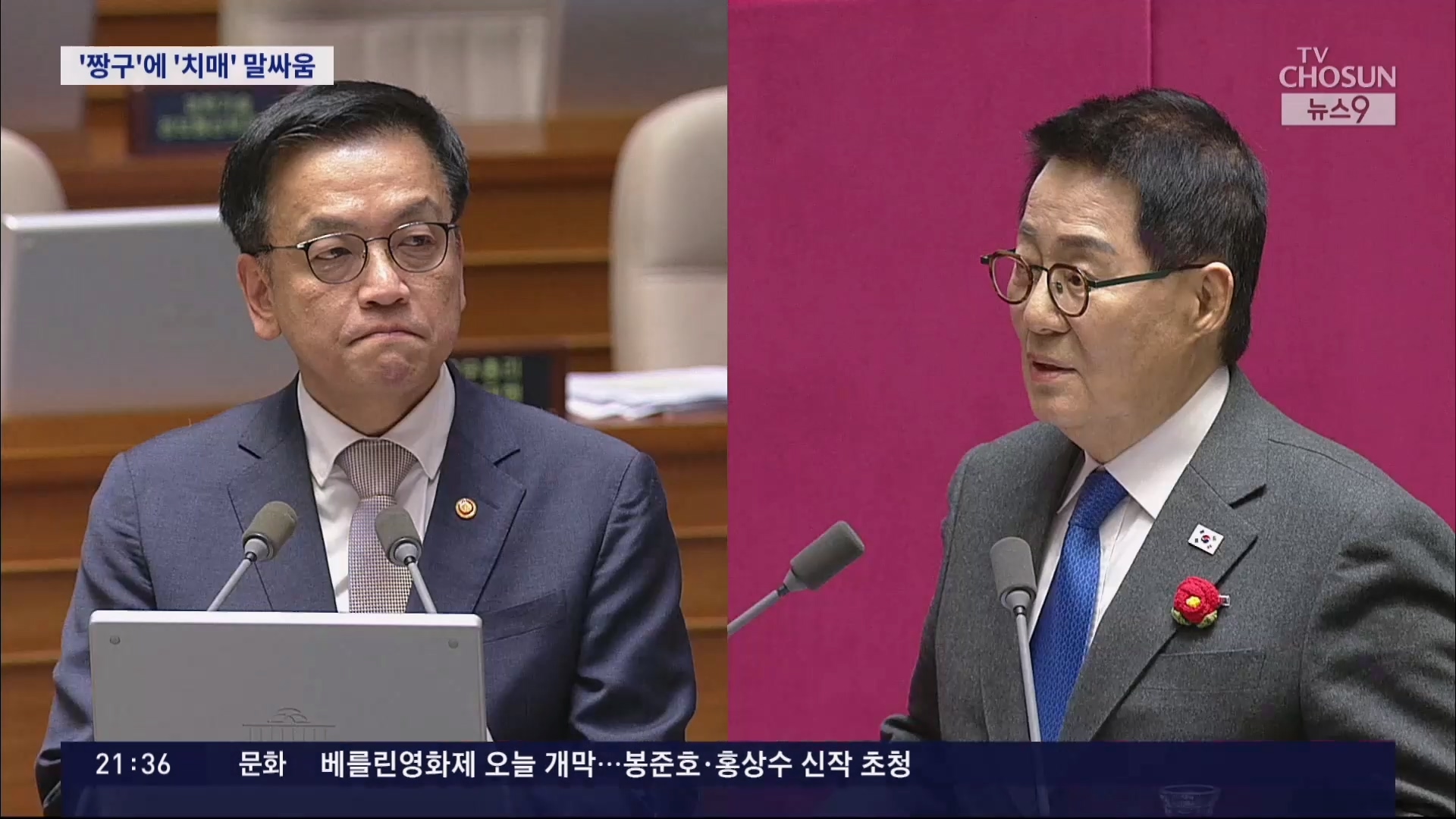노릇 이미지