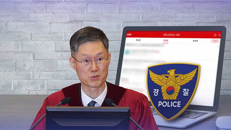 /TV조선 방송화면 캡처