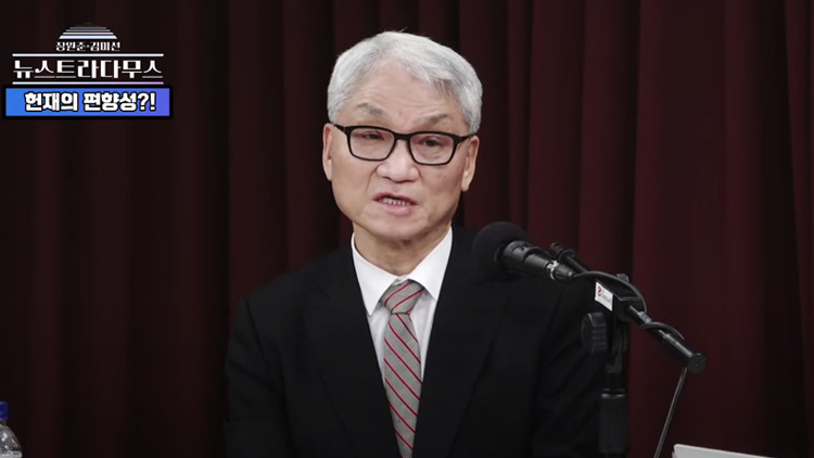 TV조선 유튜브 '장원준 김미선의 뉴스트라다무스'에 출연한 국민의힘 여상원 윤리위원장