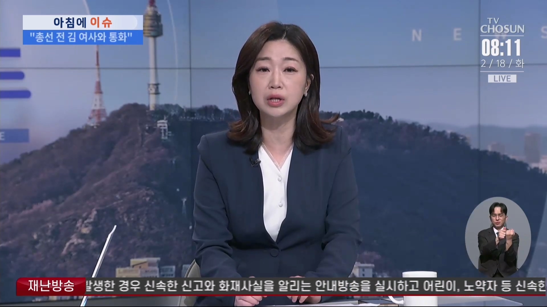 [아침에 이슈] '명태균 의혹' 서울 이송…서울중앙지검서 수사할 명태균 의혹은?