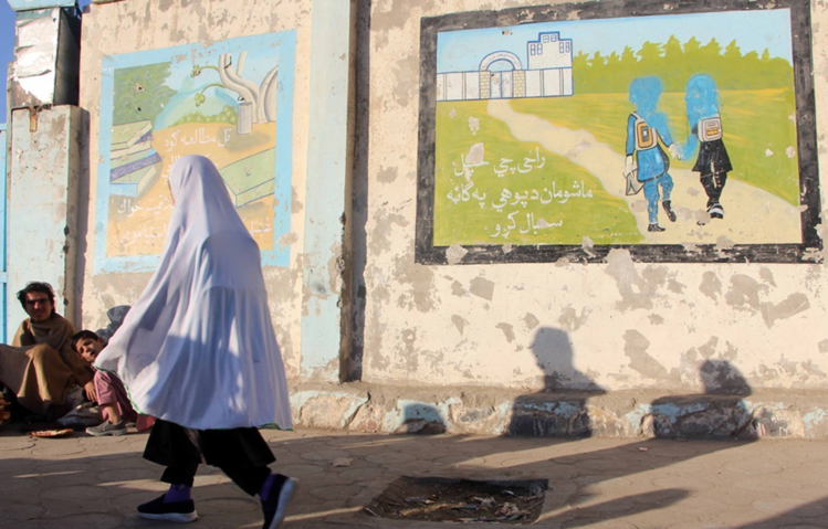 아프가니스탄 거리 / EPA=연합뉴스