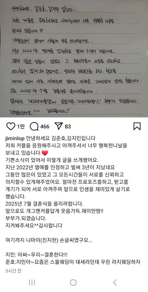 출처 : 김지민 인스타그램