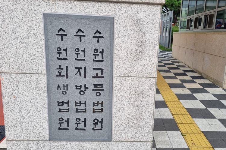 /TV조선 방송화면 캡쳐