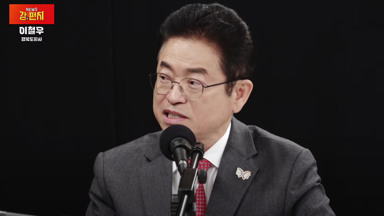 TV조선 유튜브 류병수의 강펀치에 출연한 이철우 경북지사