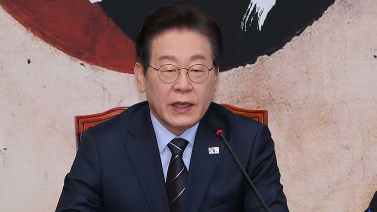 이재명 