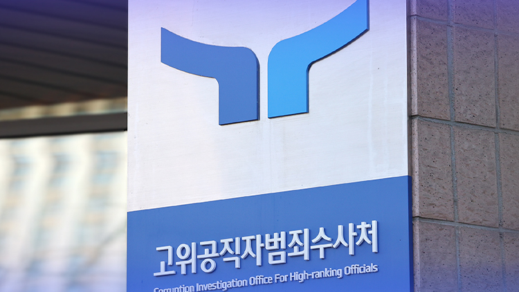 /TV조선 방송화면 캡처