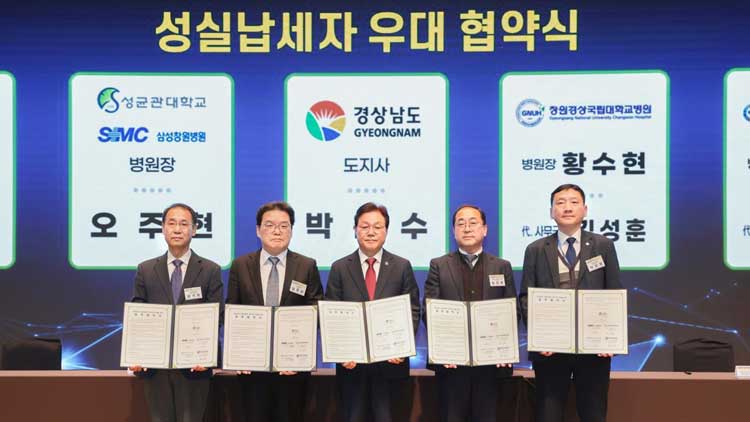 /경상남도 제공