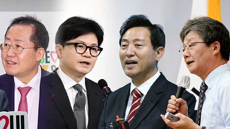 /TV조선 방송화면 캡처