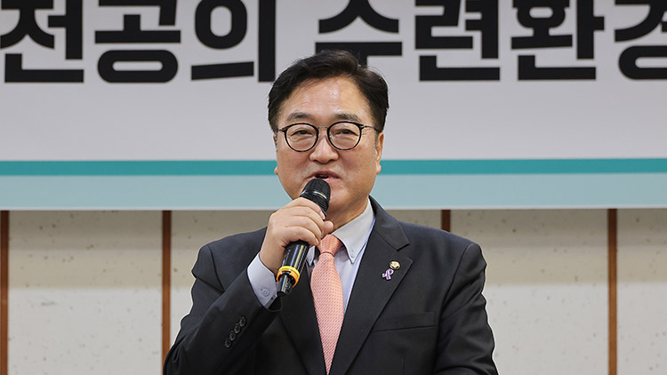 국회의장 
