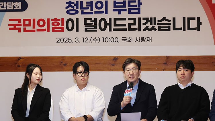 12일 서울 여의도 국회 사랑재에서 열린 국민의힘 청년 정책 간담회 '청년의 부담, 국민의힘이 덜어드리겠습니다'에서 국민의힘 권성동 원내대표가 발언하고 있다. /연합뉴스