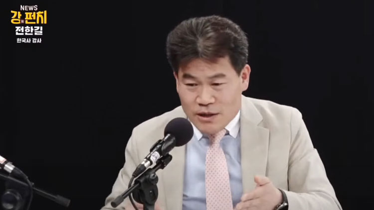 [류병수의 강펀치] [단독] 전한길 