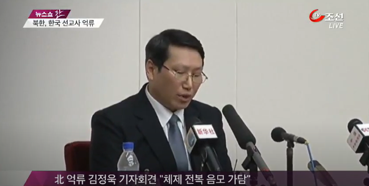 유엔 