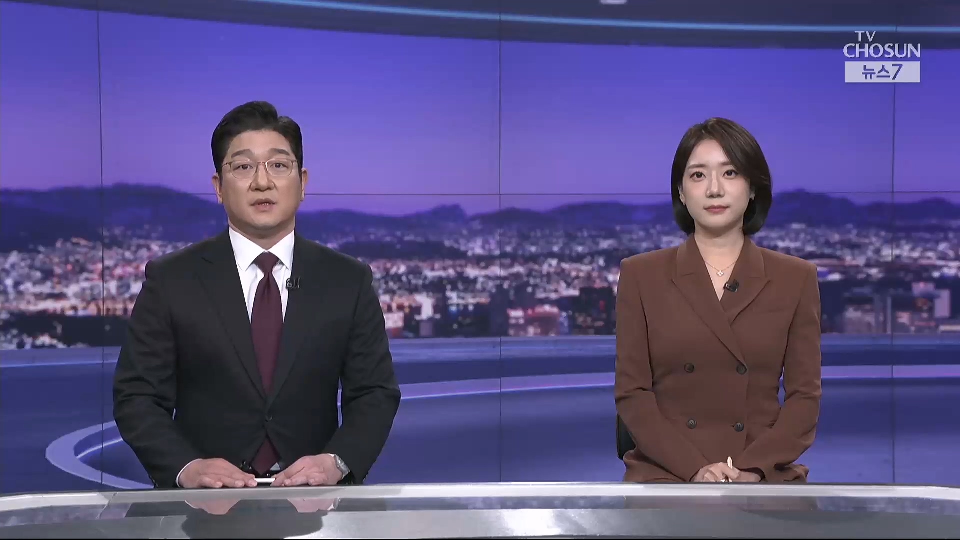 3월 15일 '뉴스 7' 클로징