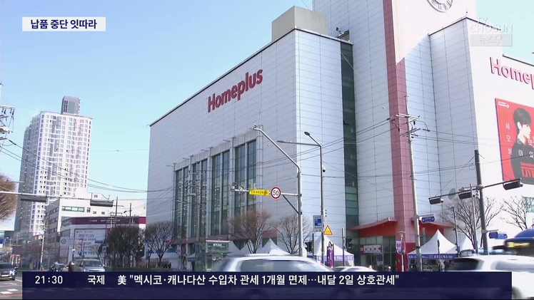 TV조선 방송화면 캡처