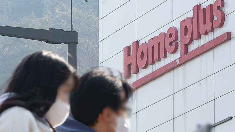 서울 한 홈플러스 매장의 모습. /연합뉴스