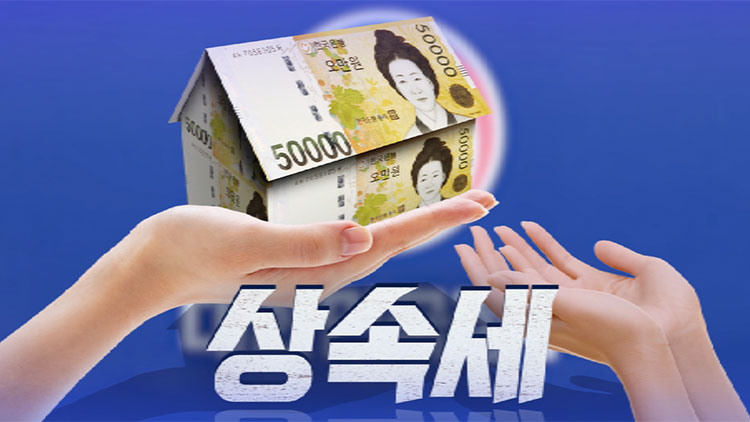 /TV조선 방송화면 캡처