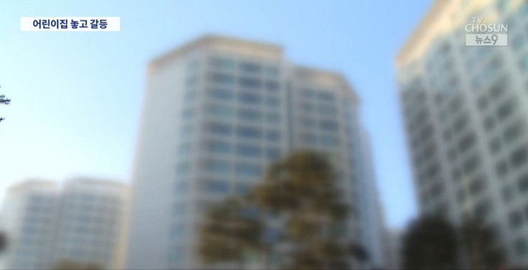 /TV조선 방송화면