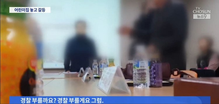 /TV조선 방송화면