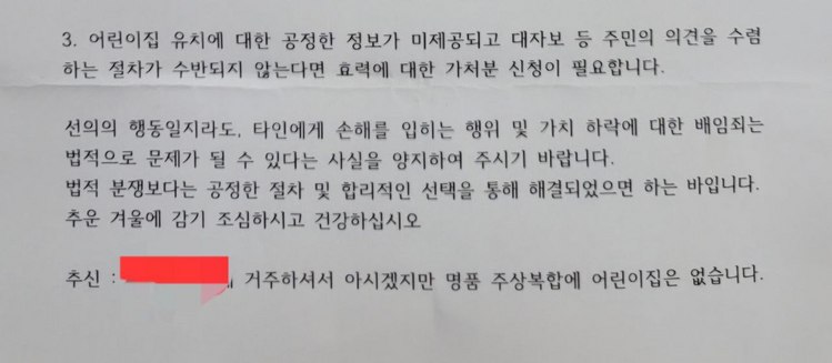 /TV조선 방송화면