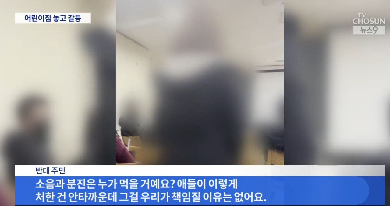 /TV조선 방송화면