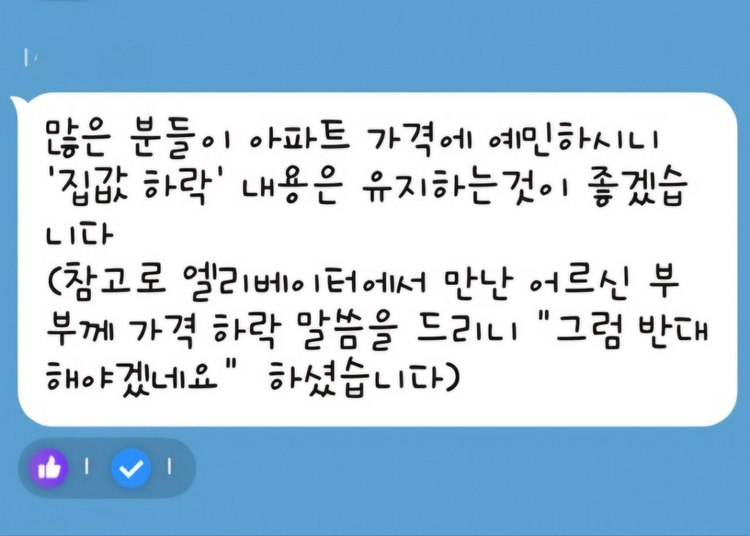 /TV조선 방송화면