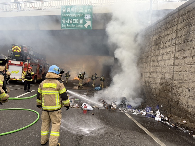 /서울 광진소방서 제공
