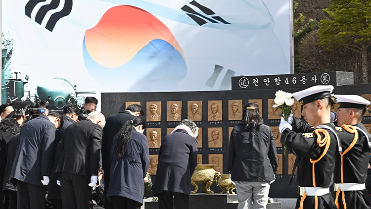 천안함 15주기, 여야 모두 추모했지만 '온도차'