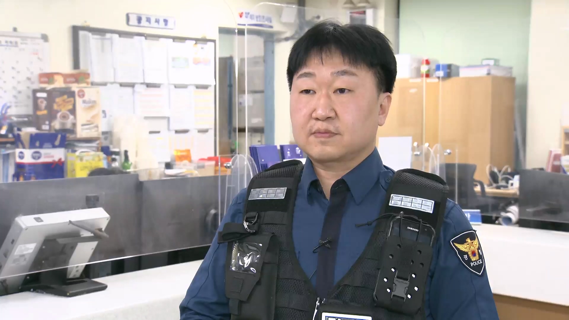 서울서부경찰서 역촌파출소 1팀 박태봉 경사