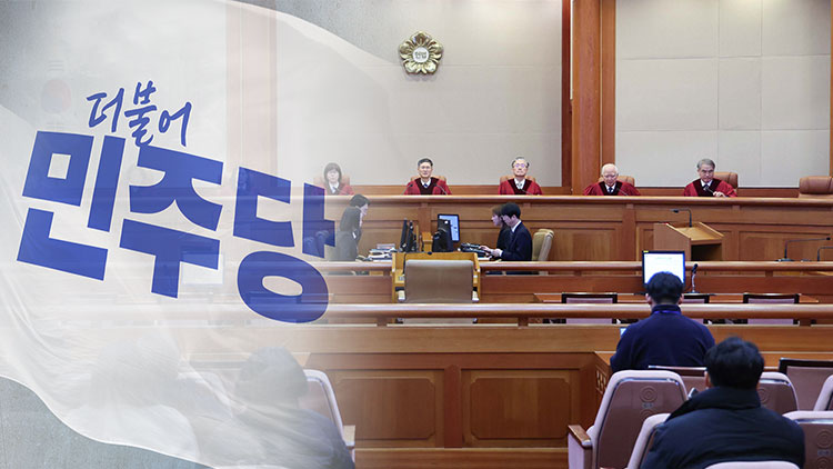 /TV조선 방송화면 캡처