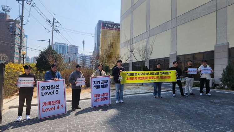 /서울교통공사 올바른노조 제공