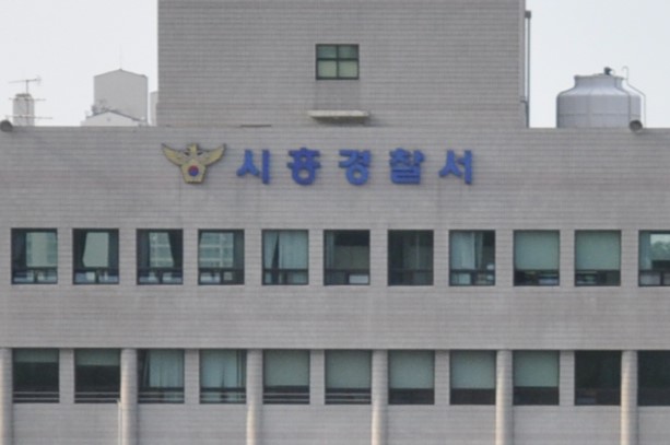 출처: 경기남부경찰청