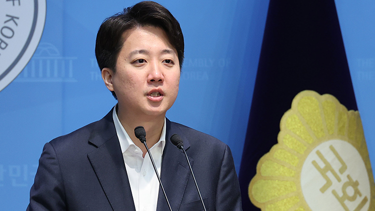 이준석 개혁신당 의원 /연합뉴스