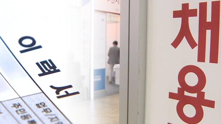 /TV조선 방송화면 캡처