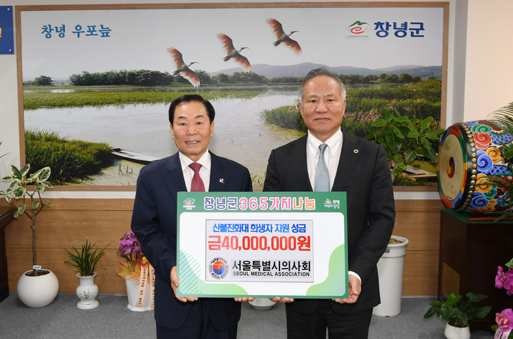 /경남 창녕군청 제공