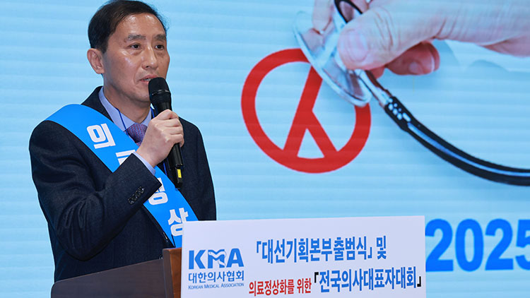 대한의사협회 대선기획본부장으로 임명된 정경호 전라북도특별자치도의사회 회장이 13일 서울 용산구 의협회관에서 열린 대선기획본부 출범식에 참석해 취임사하고 있다. /연합뉴스